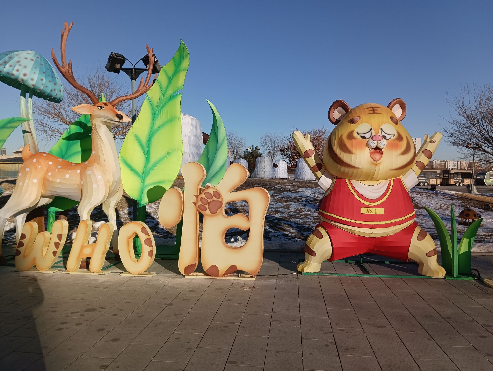 归流河生态公园旅行图片 1