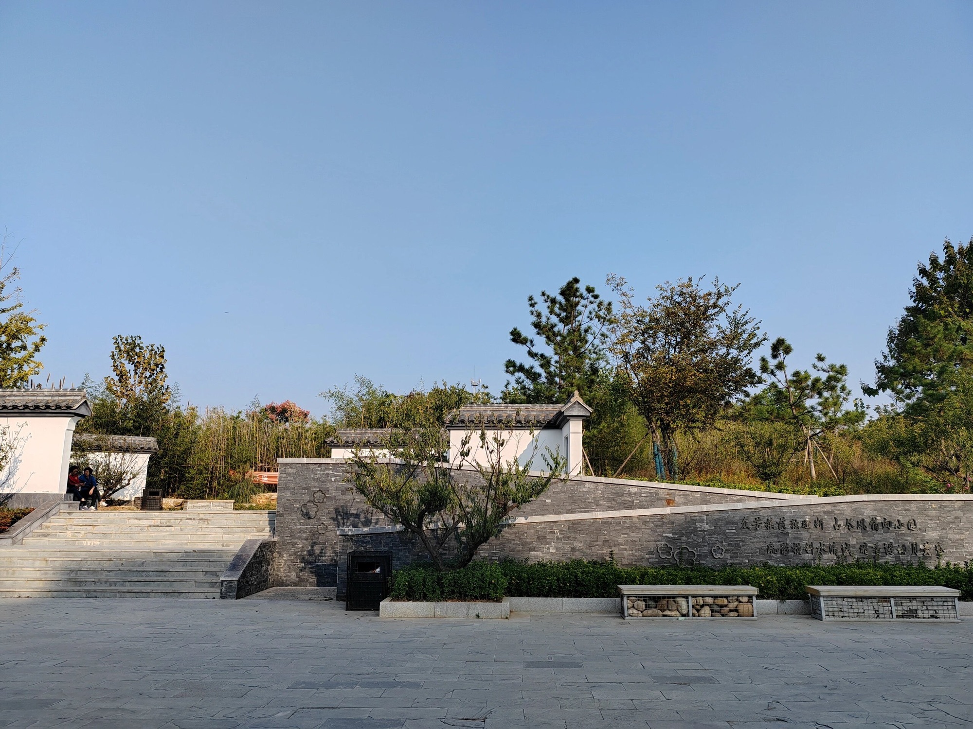 五山公园旅行图片 2