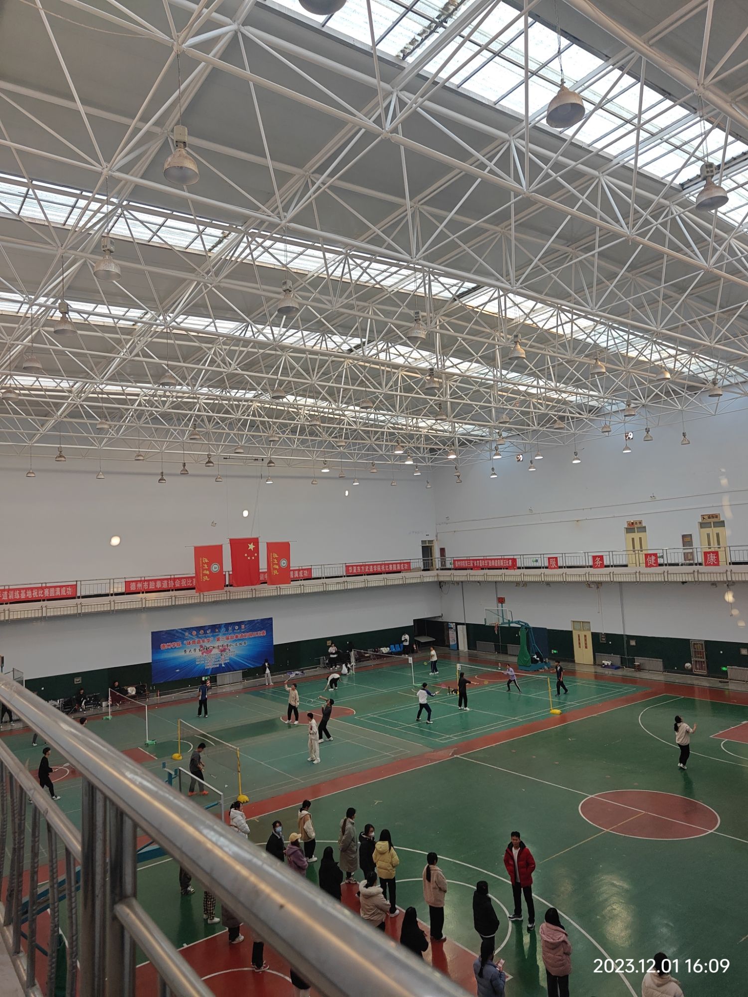 德州学院西校区体育馆