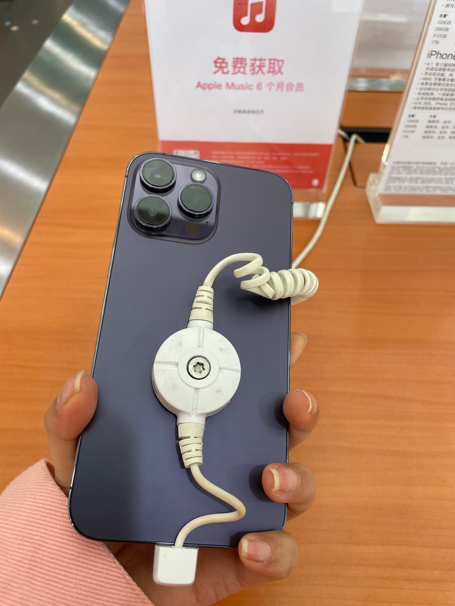 Apple授权专营店(播州区乌江路店)