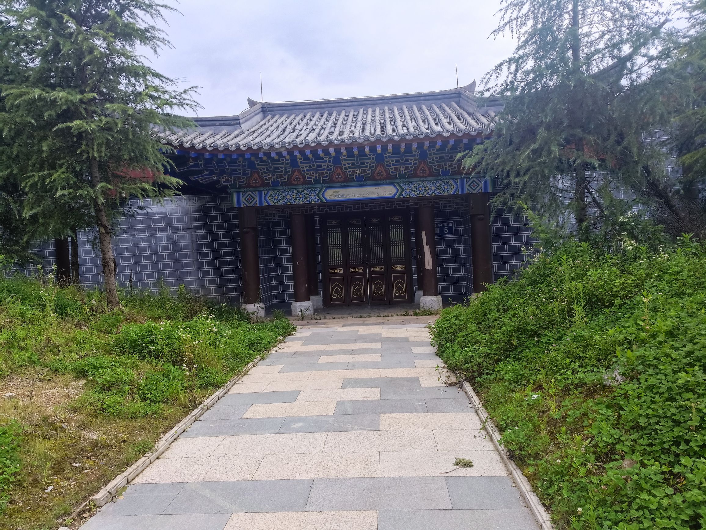 阳明山体公园旅行图片 3