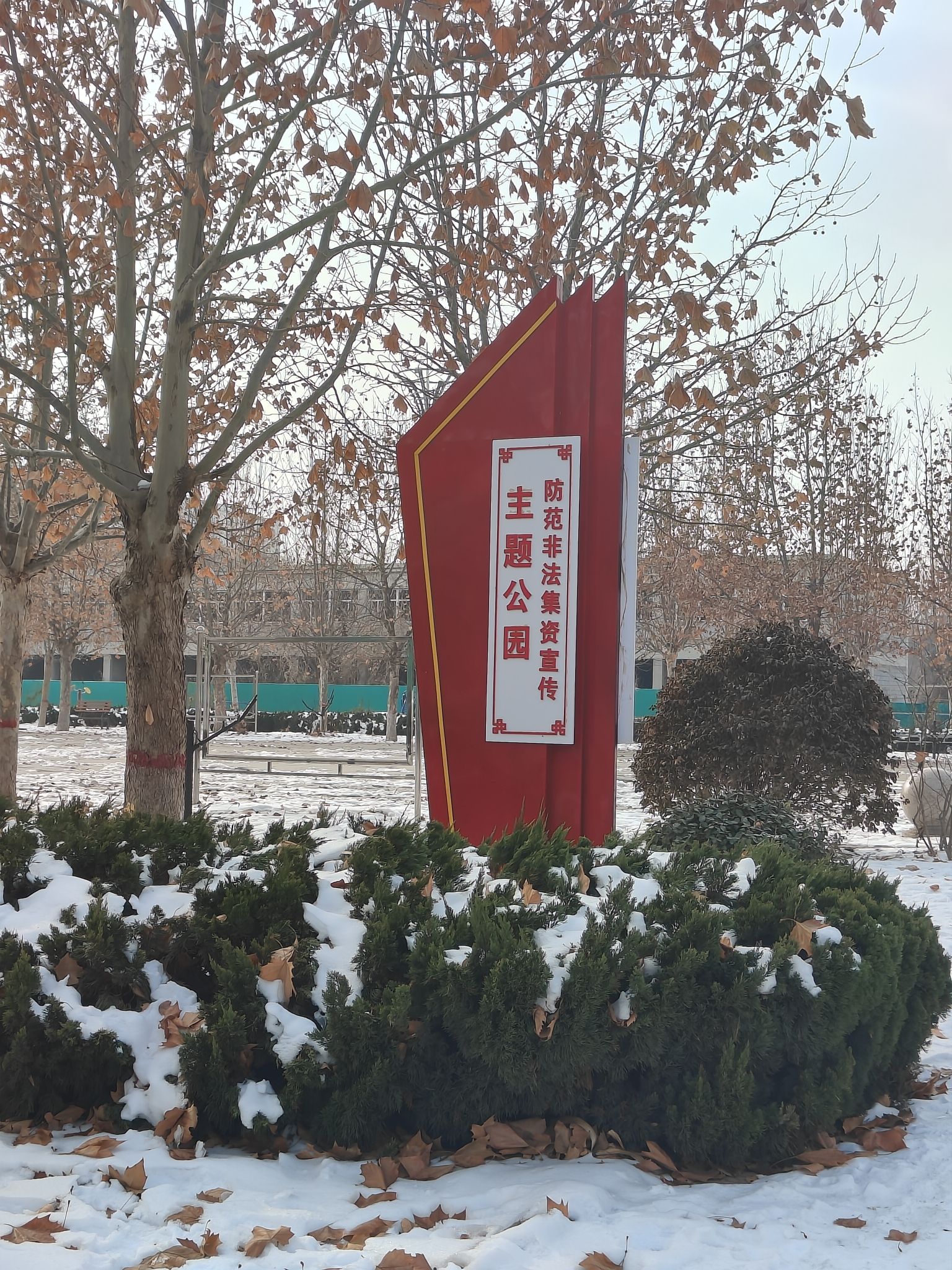 中兴广场旅行图片 1