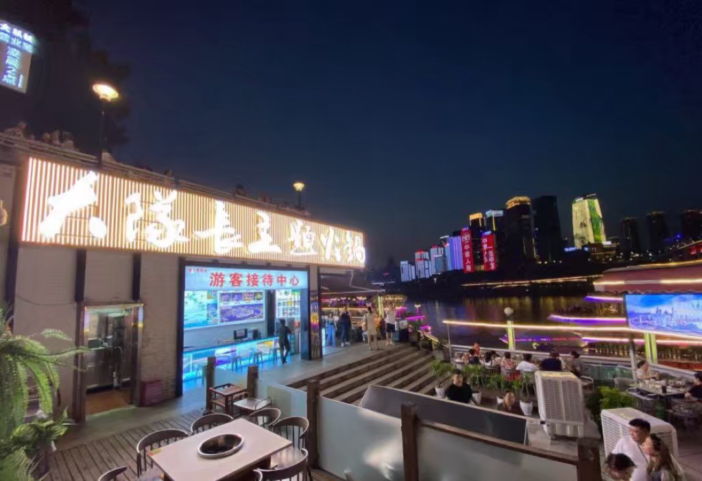 Da Dui Chang Theme Hot Pot (Hongya Cave Branch)