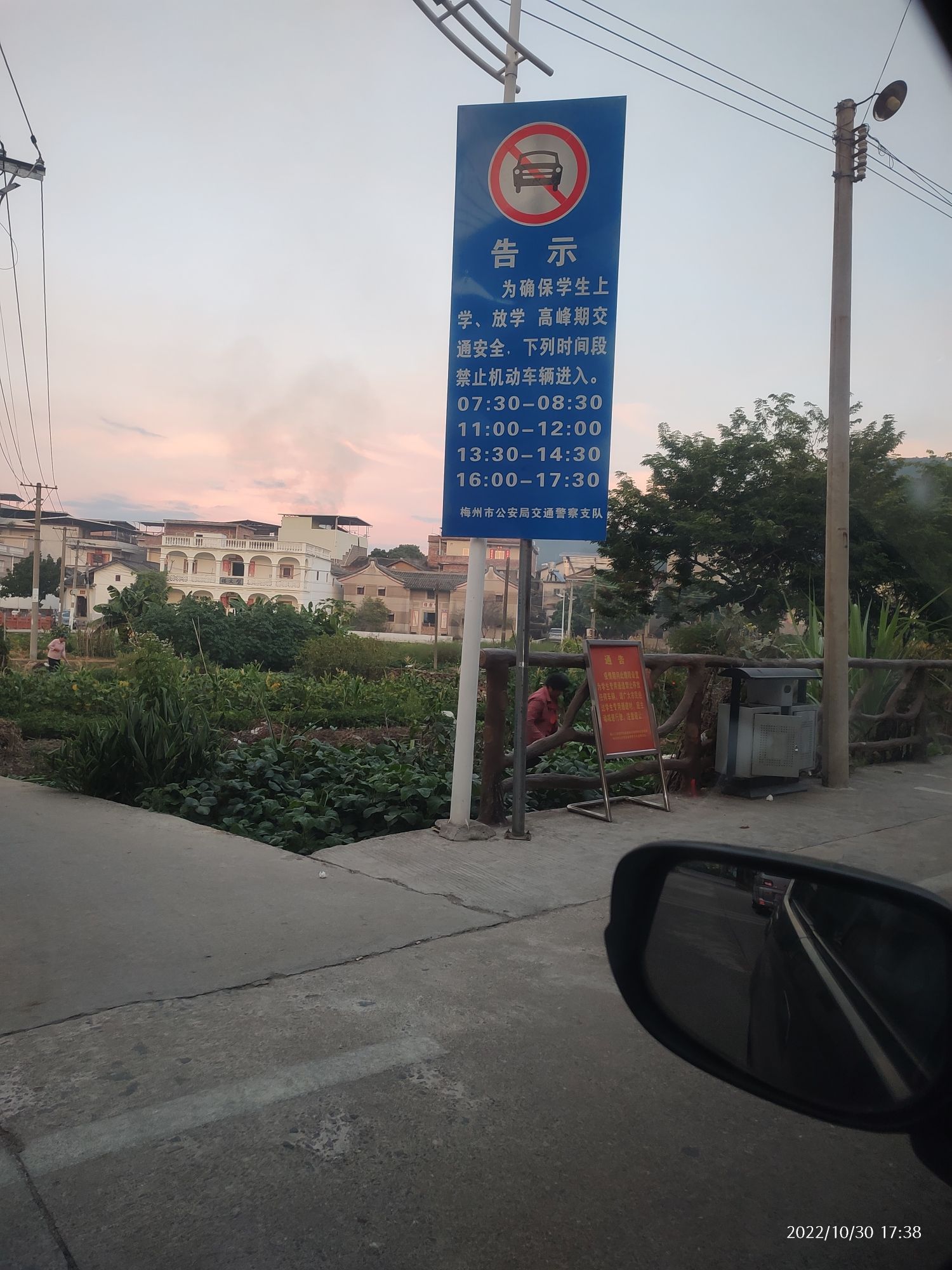 西阳生态公园旅行图片 2