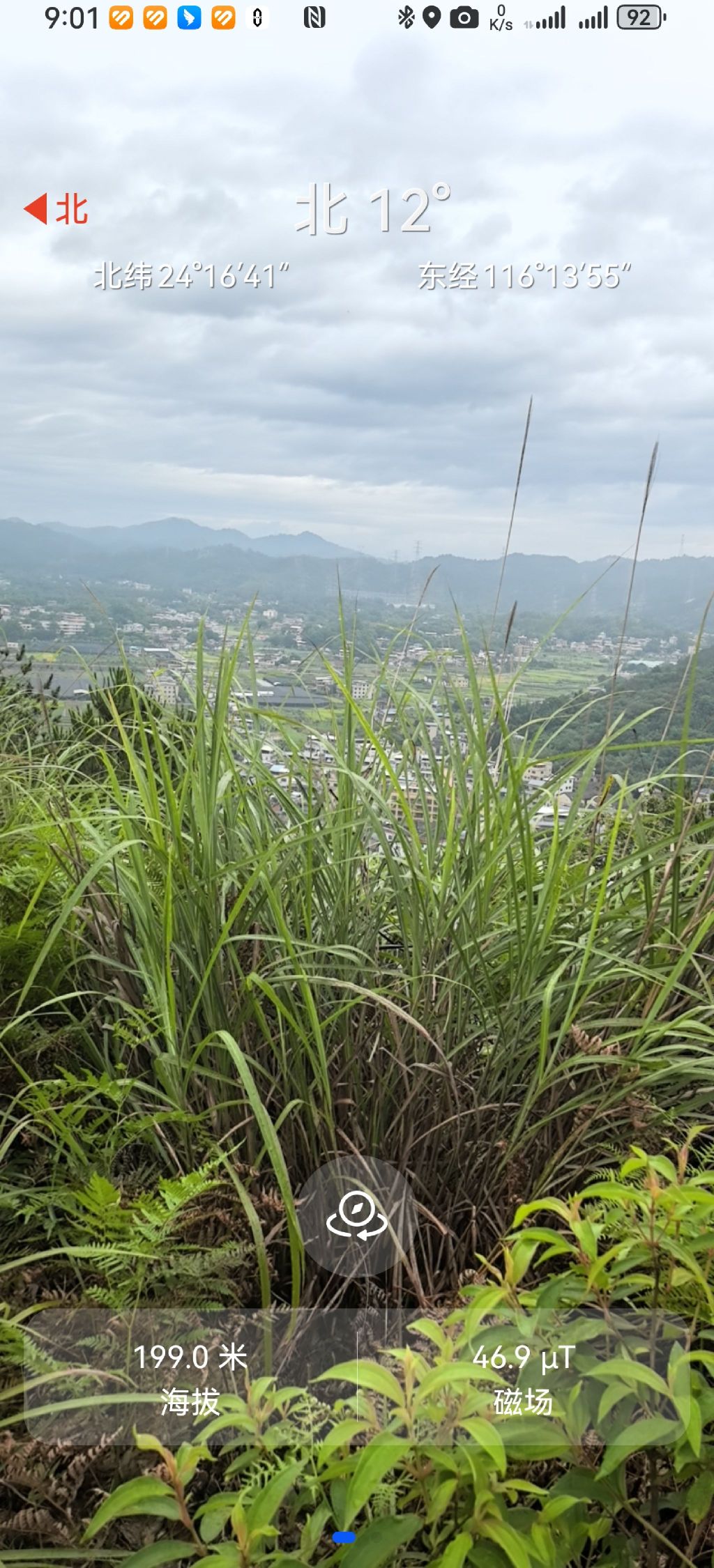 西阳生态公园旅行图片 1
