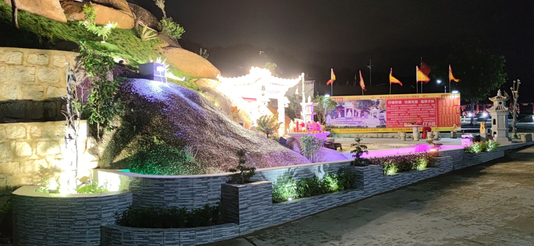 惠来妈祖文化公园旅行图片 2