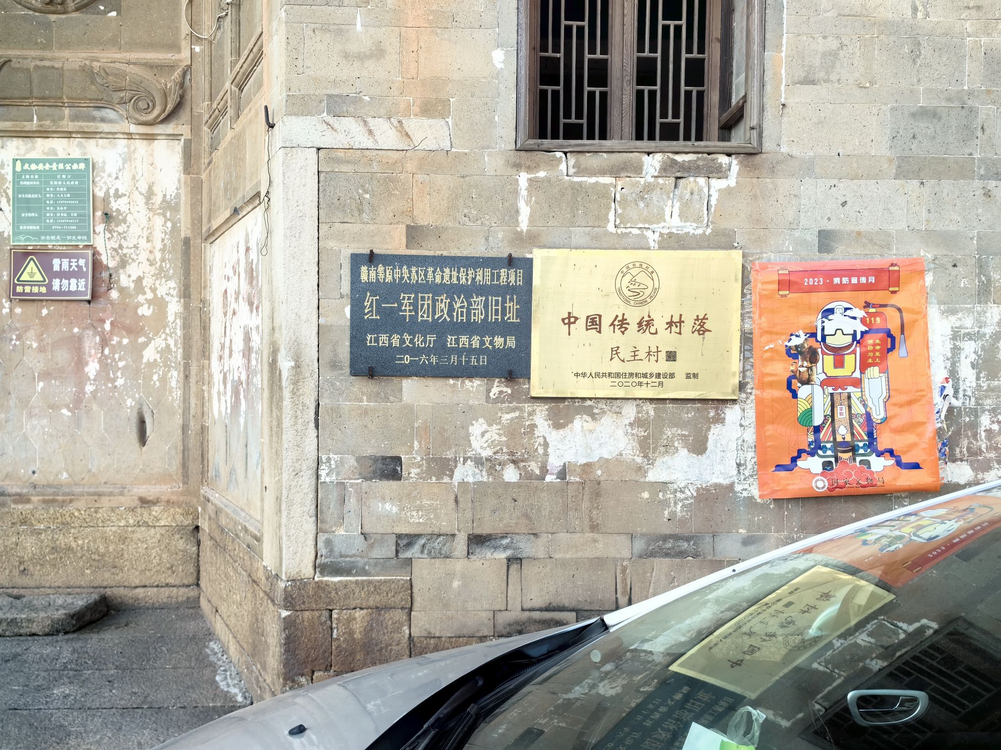 棠阴古镇旅行图片 2