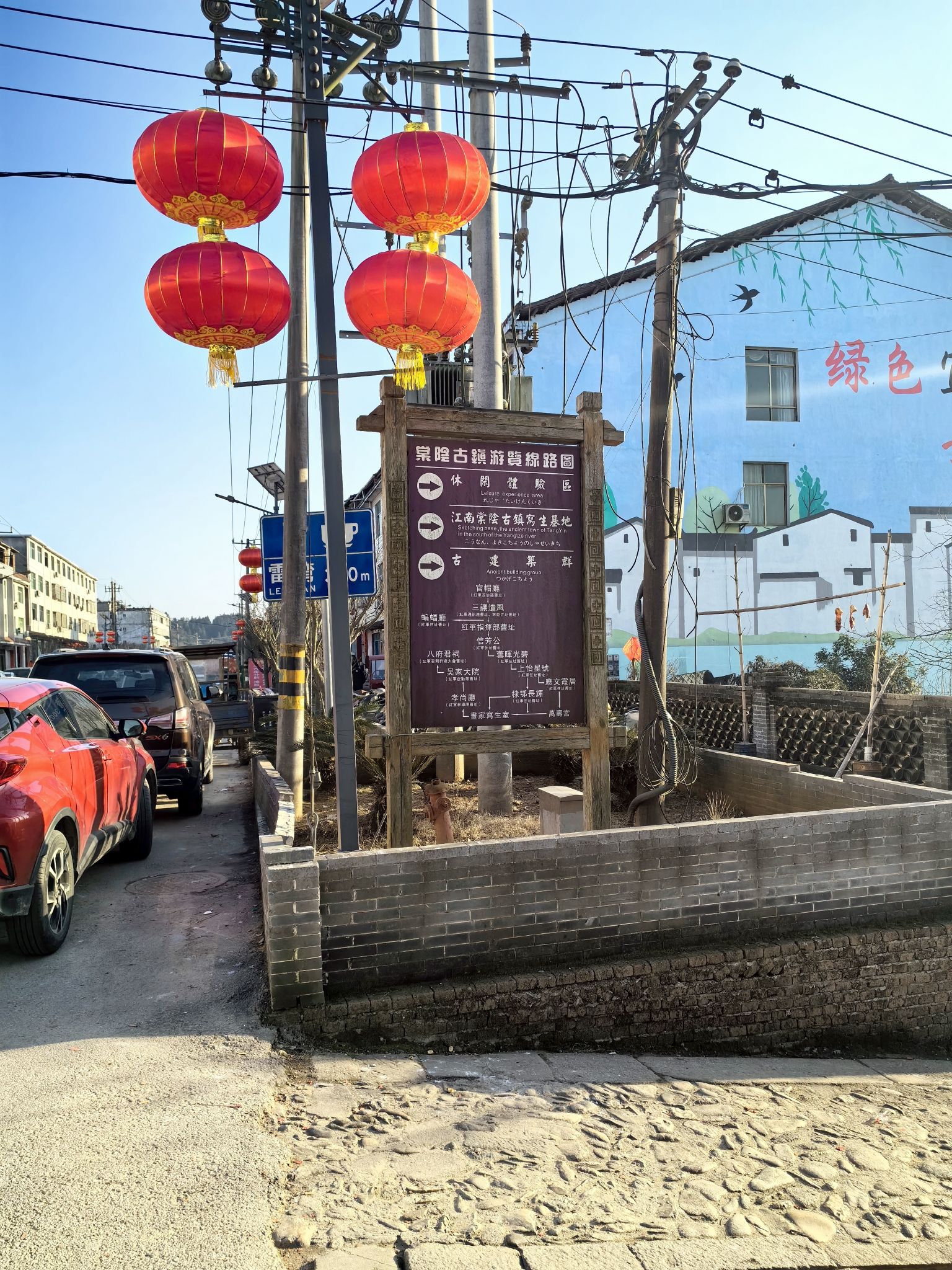棠阴古镇旅行图片 1