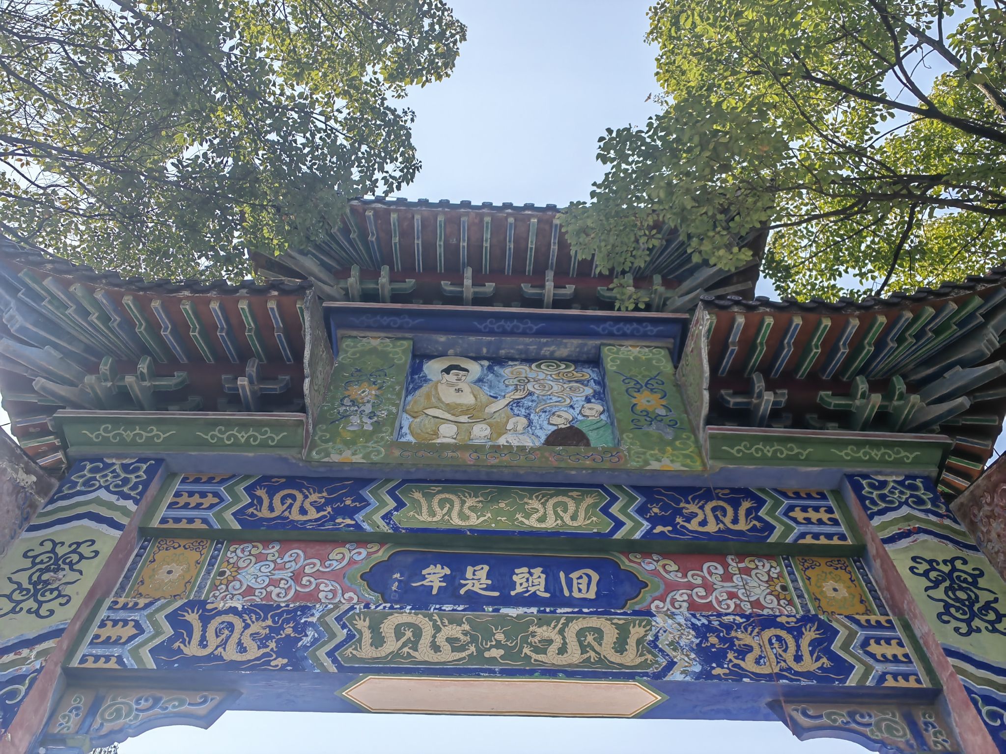 磨盘洲湿地公园旅行图片 2