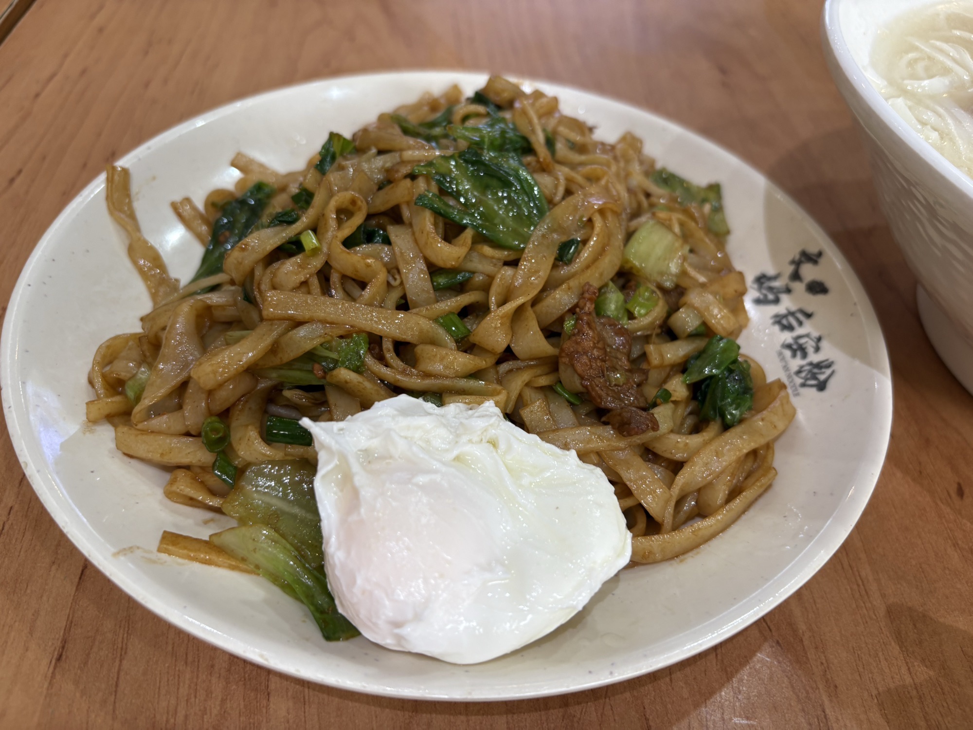 文妈后安粉餐厅