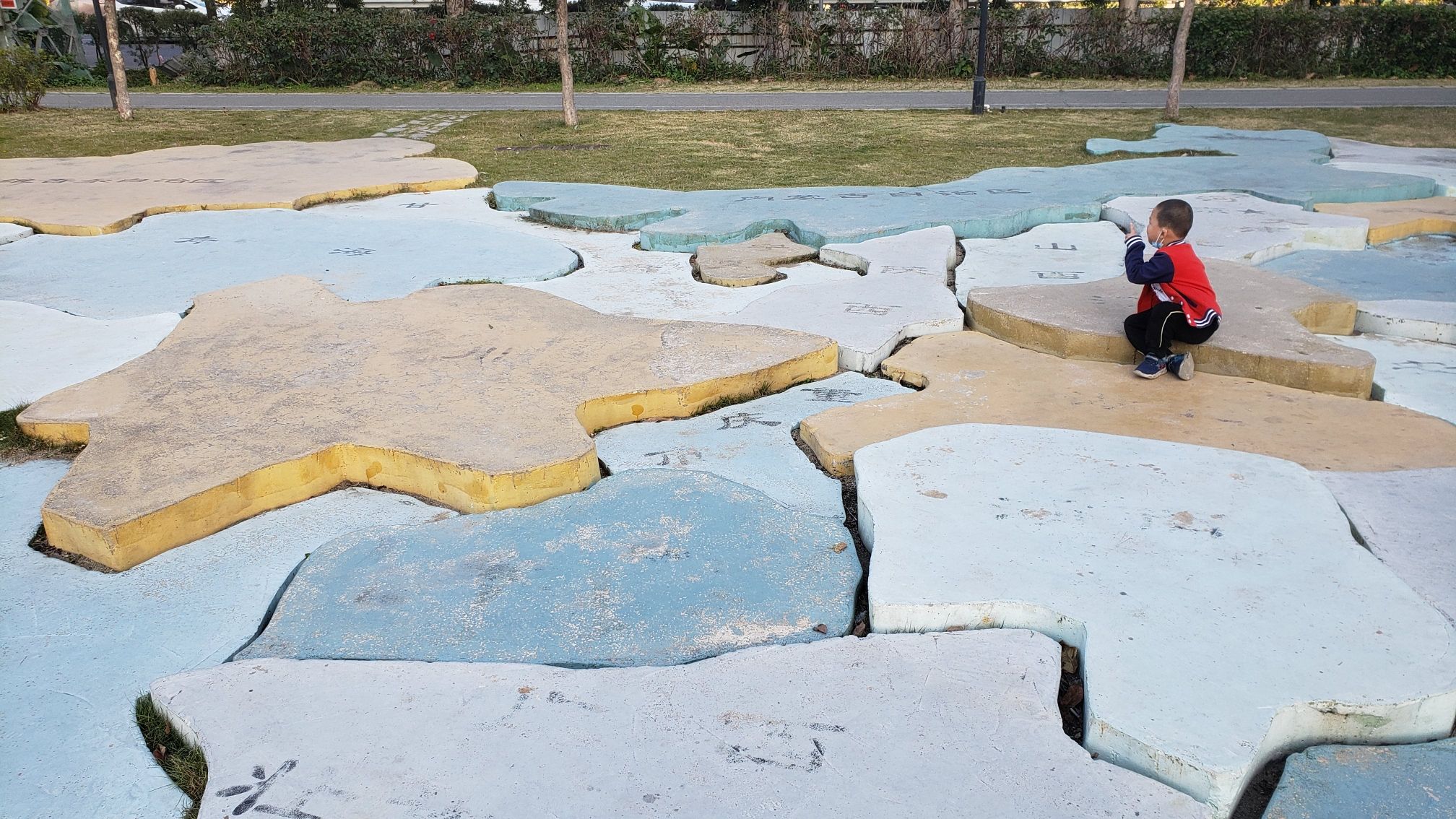 东北组团三角儿童公园