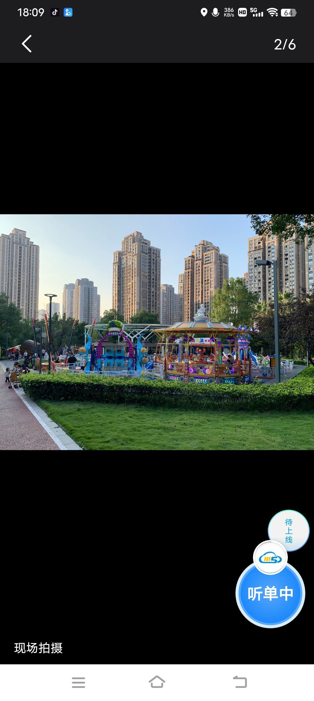 心湖北体育文化公园旅行图片 2