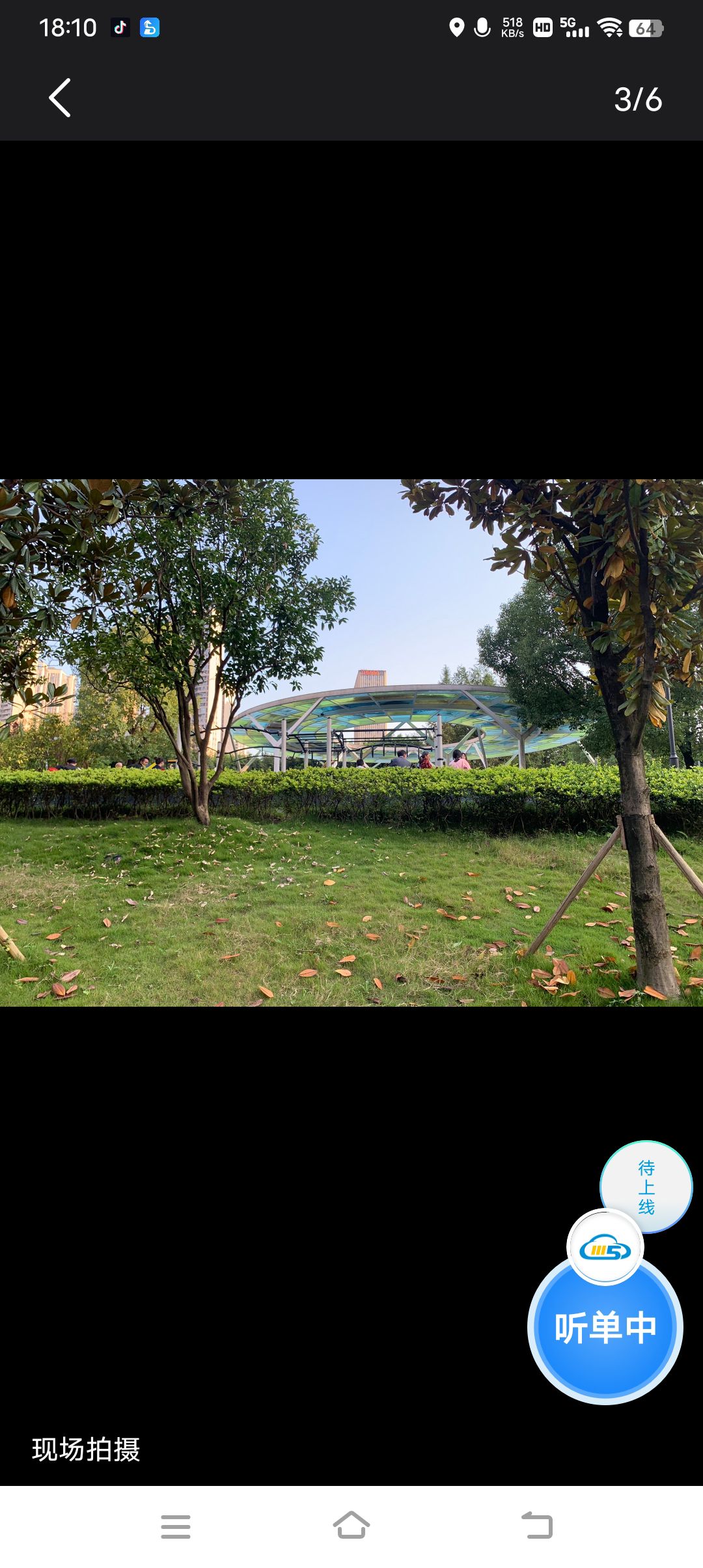 心湖北体育文化公园旅行图片 1