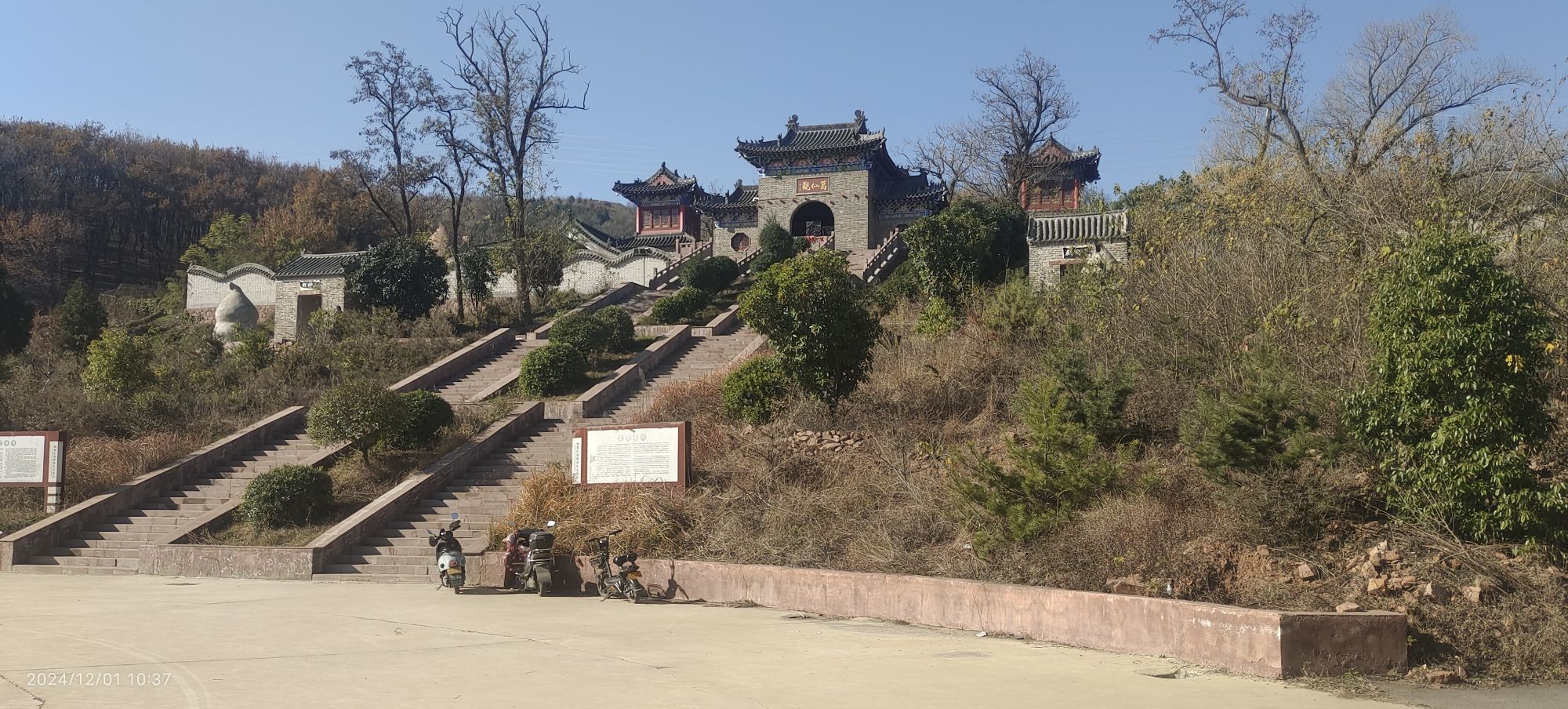 葛仙观旅行图片 1
