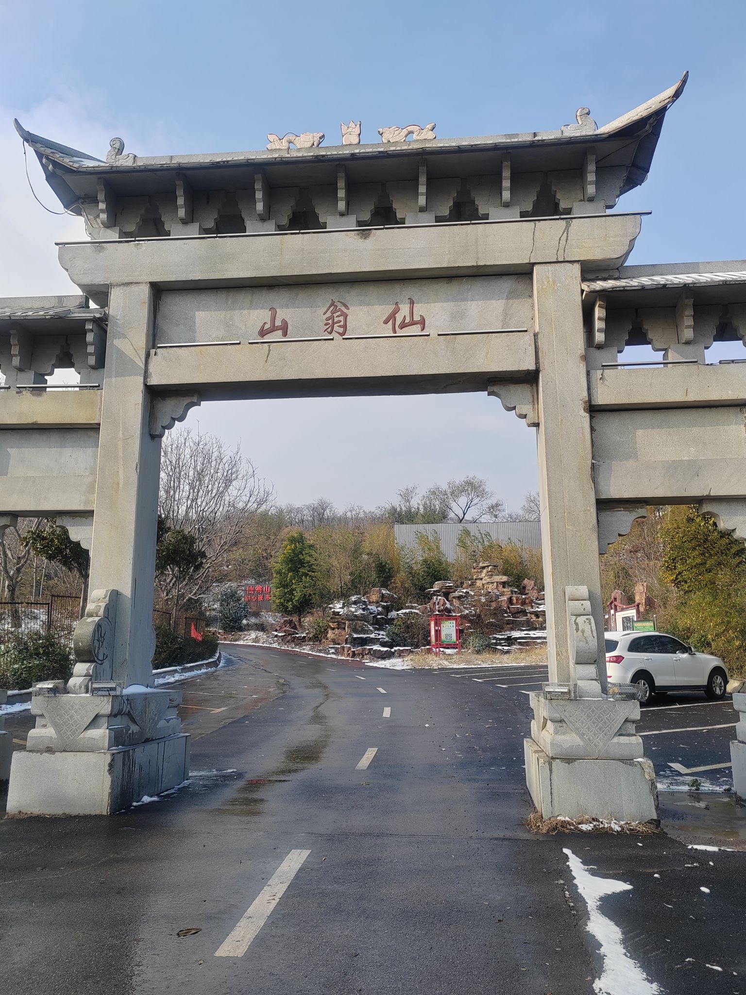 葛仙观旅行图片 1