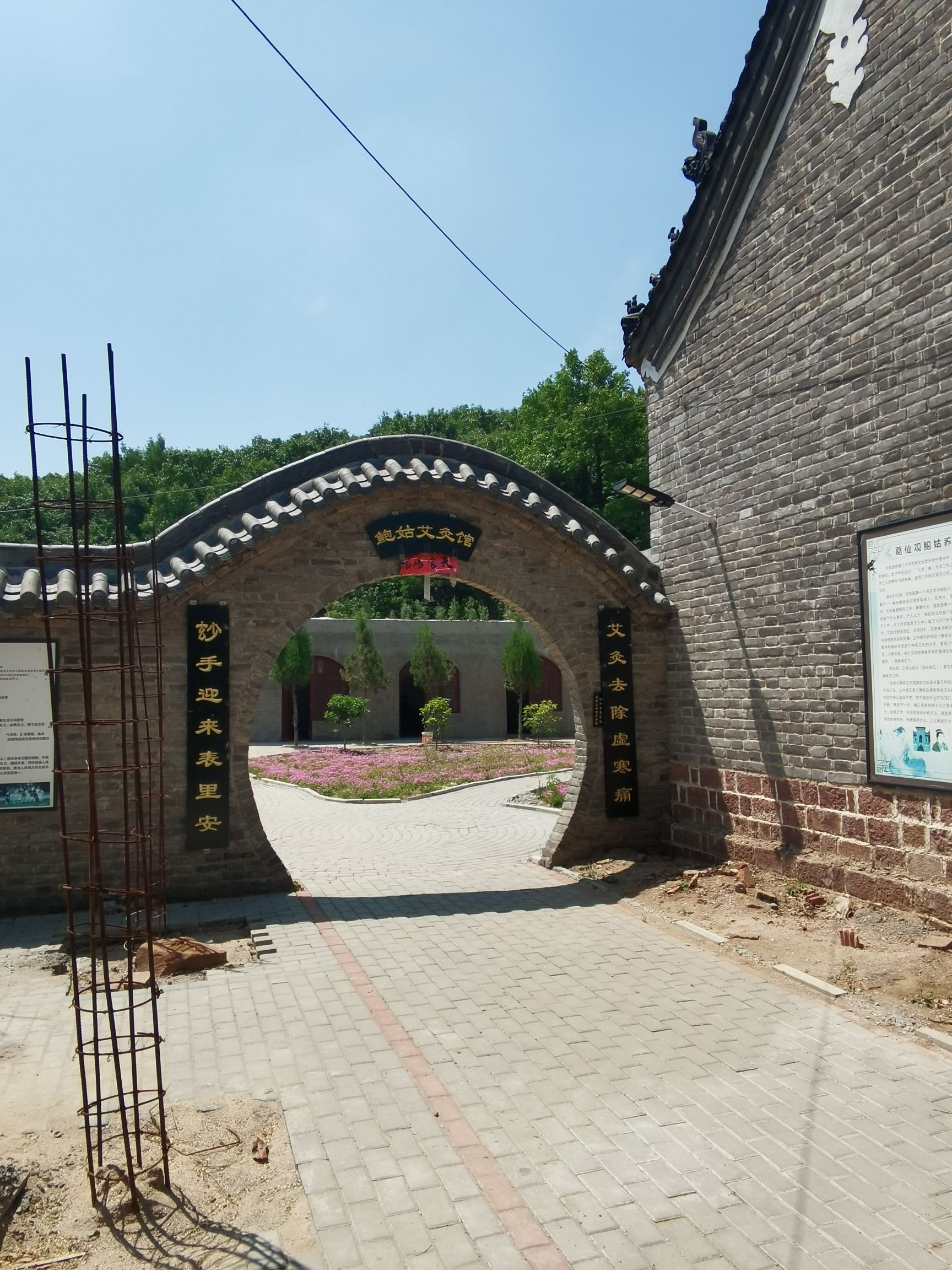 葛仙观旅行图片 3