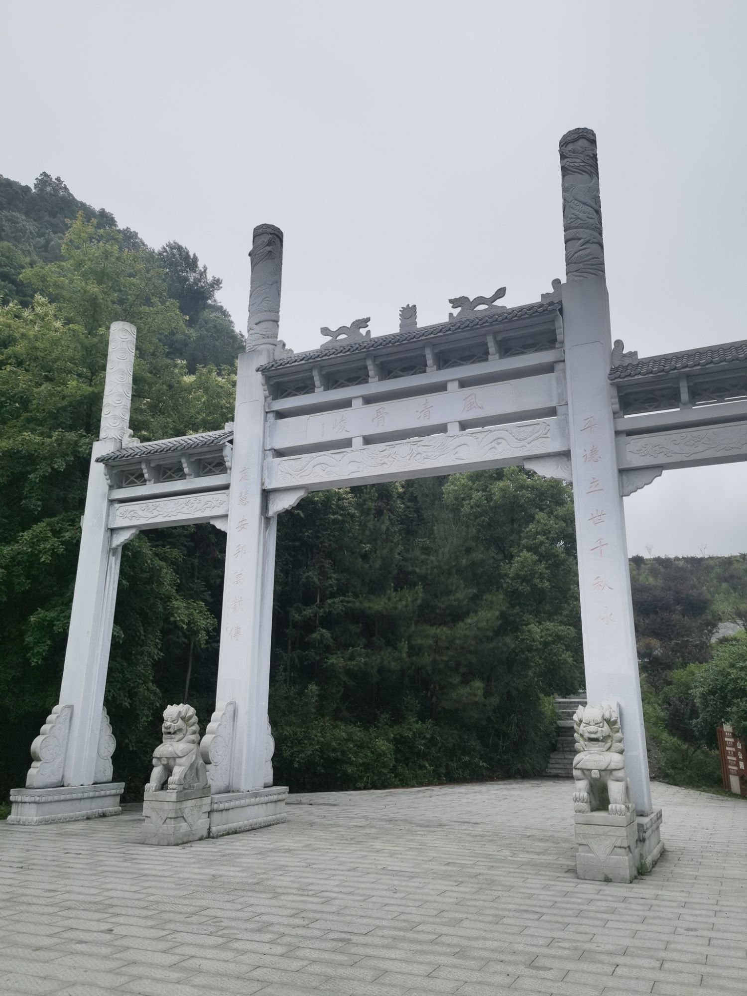 枣木山公园旅行图片 1