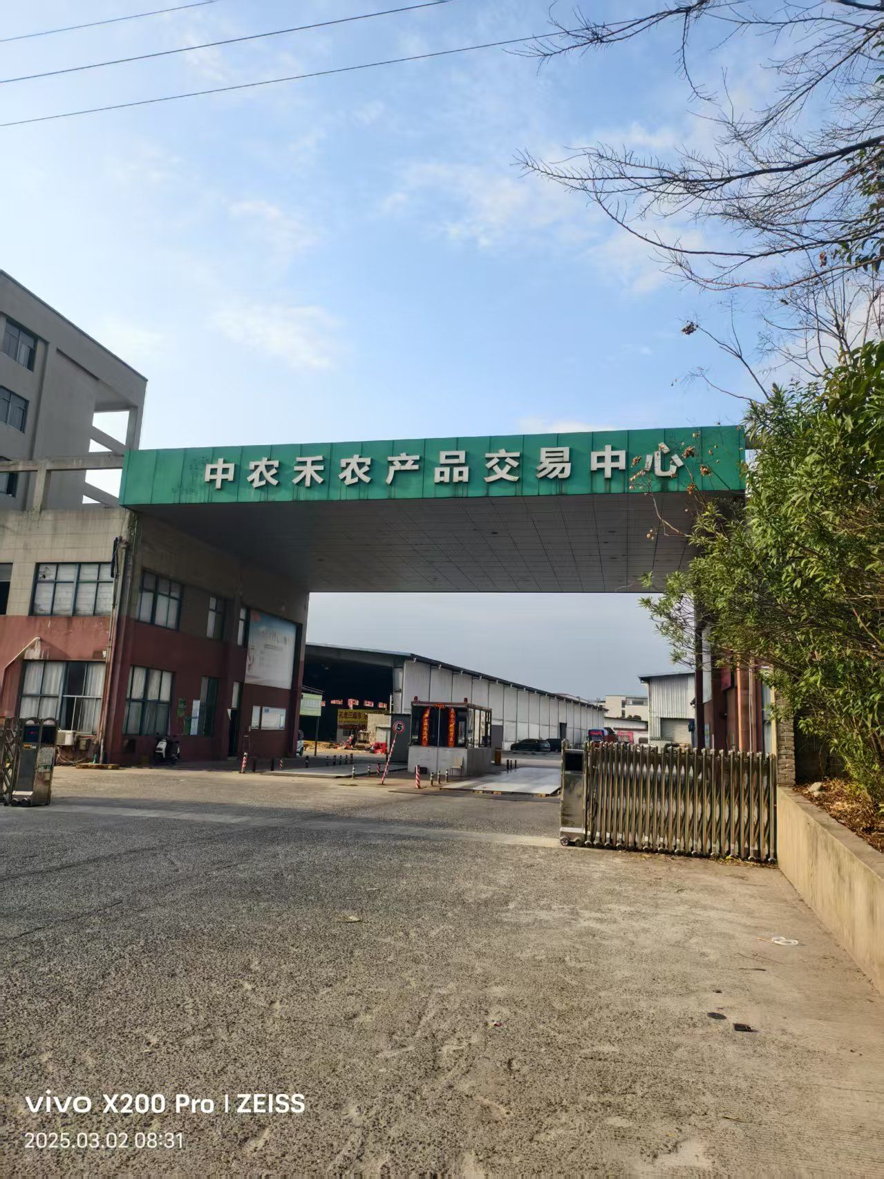 铜陵市瓜果批发市场