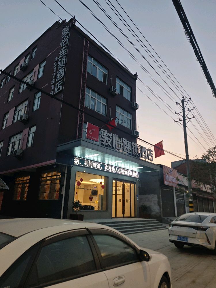骏怡连锁酒店(随州源丰大道店)