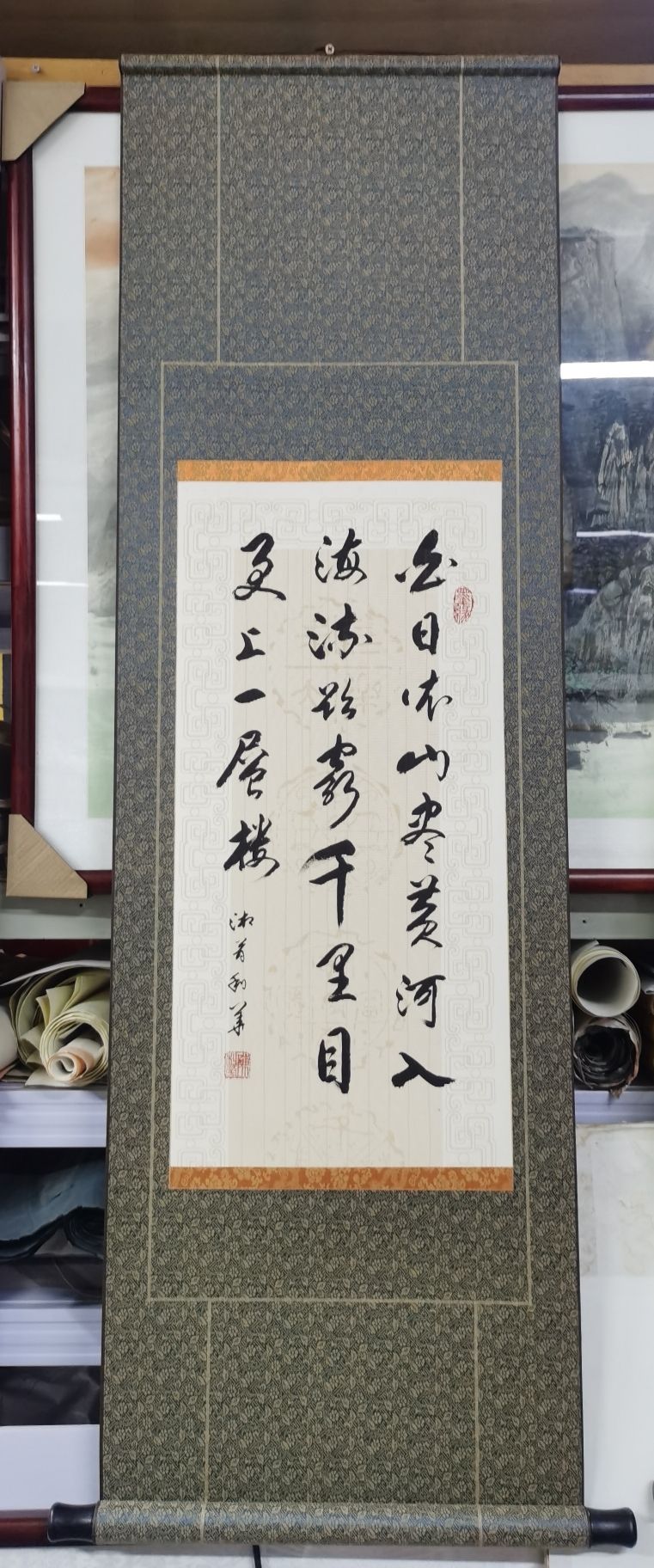 雅宝堂书画(裱画做框)