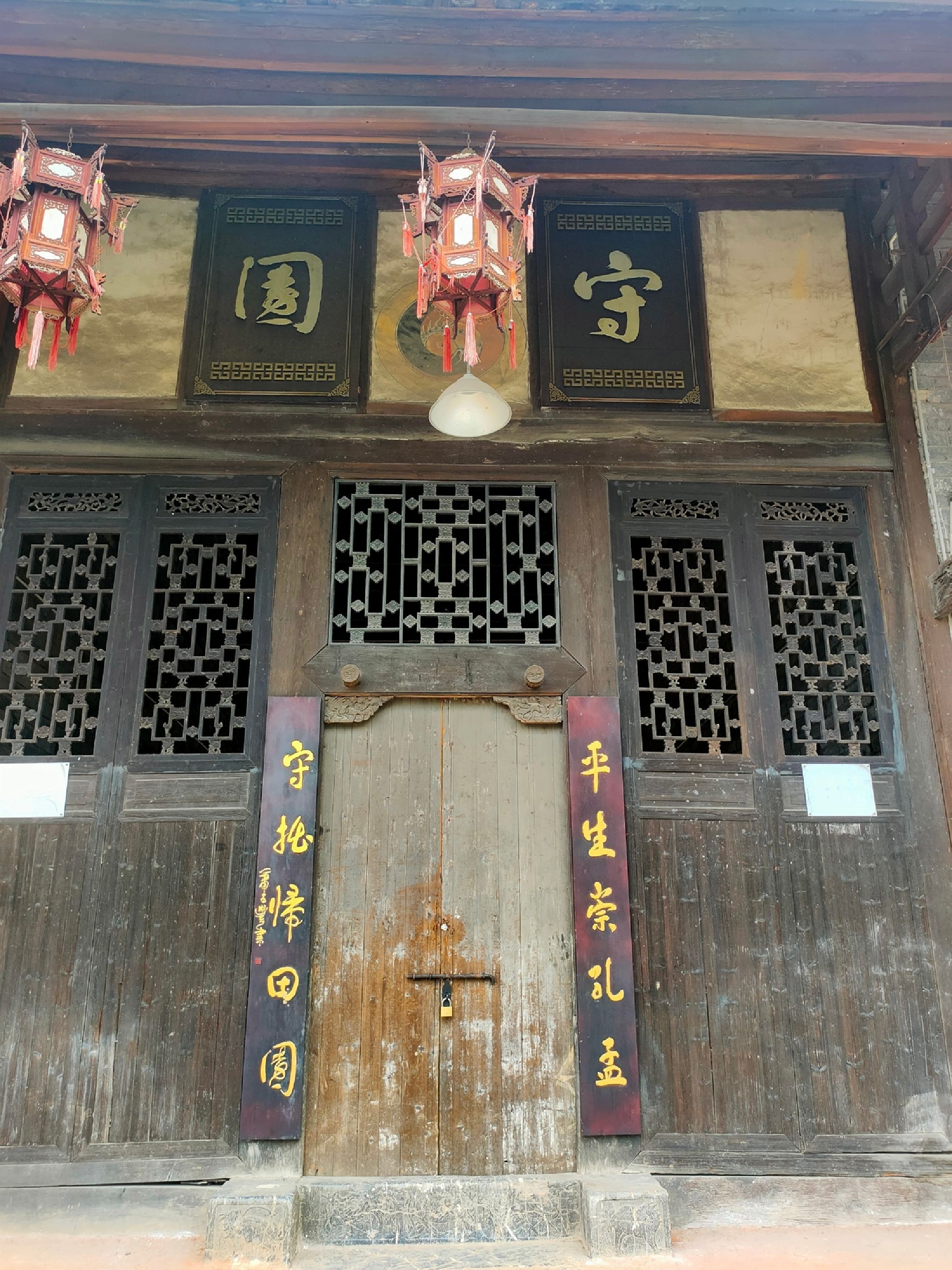 谢冰莹故居旅行图片 3