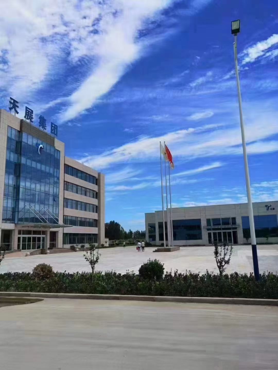 山东天展健身器材有限公司