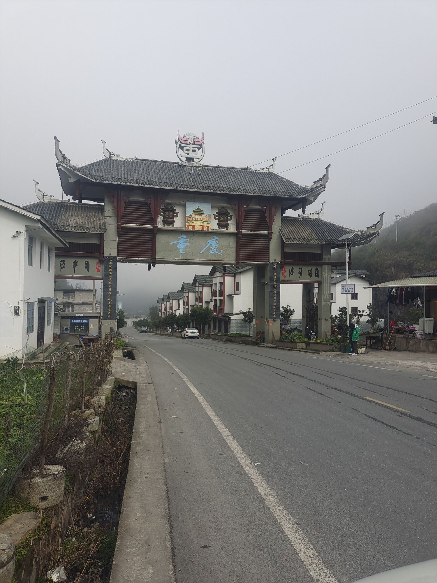贵州务川牌坊碑旅行图片 1