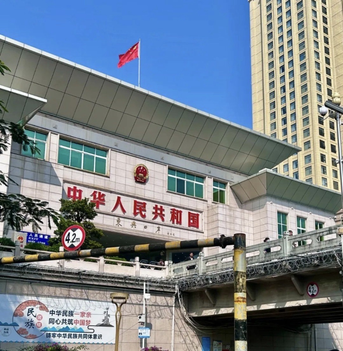 东兴国门景区旅行图片 2