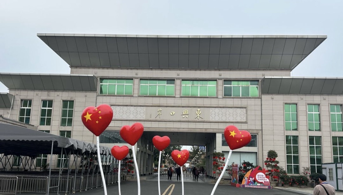 东兴国门景区旅行图片 1