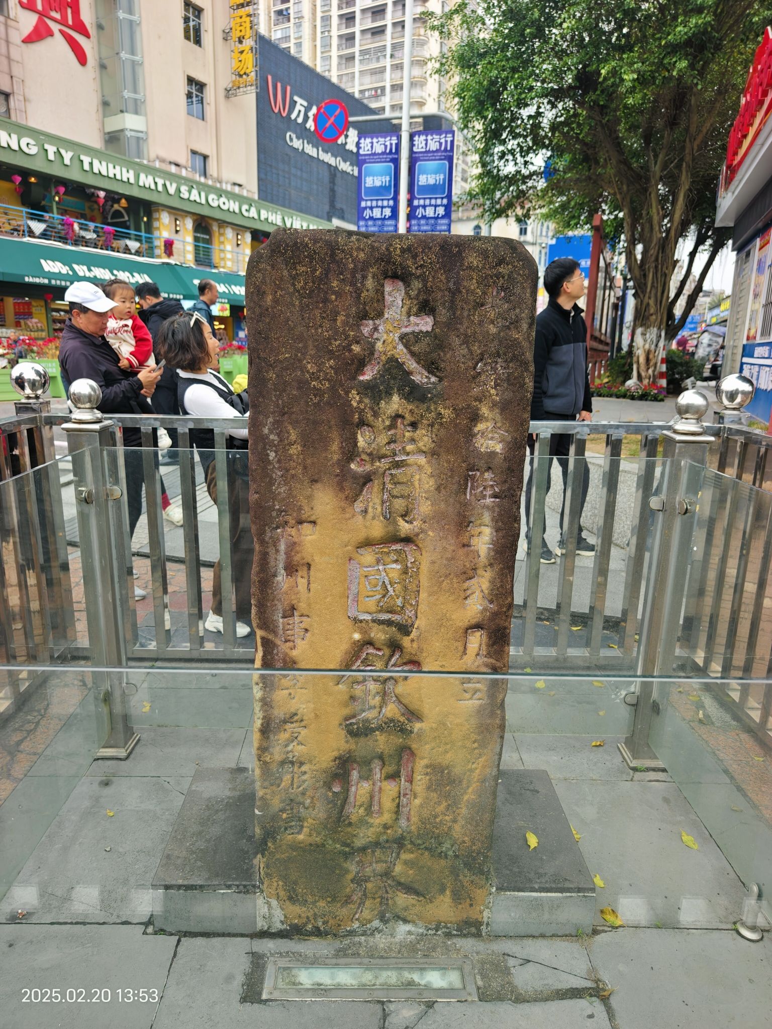 东兴国门景区旅行图片 1
