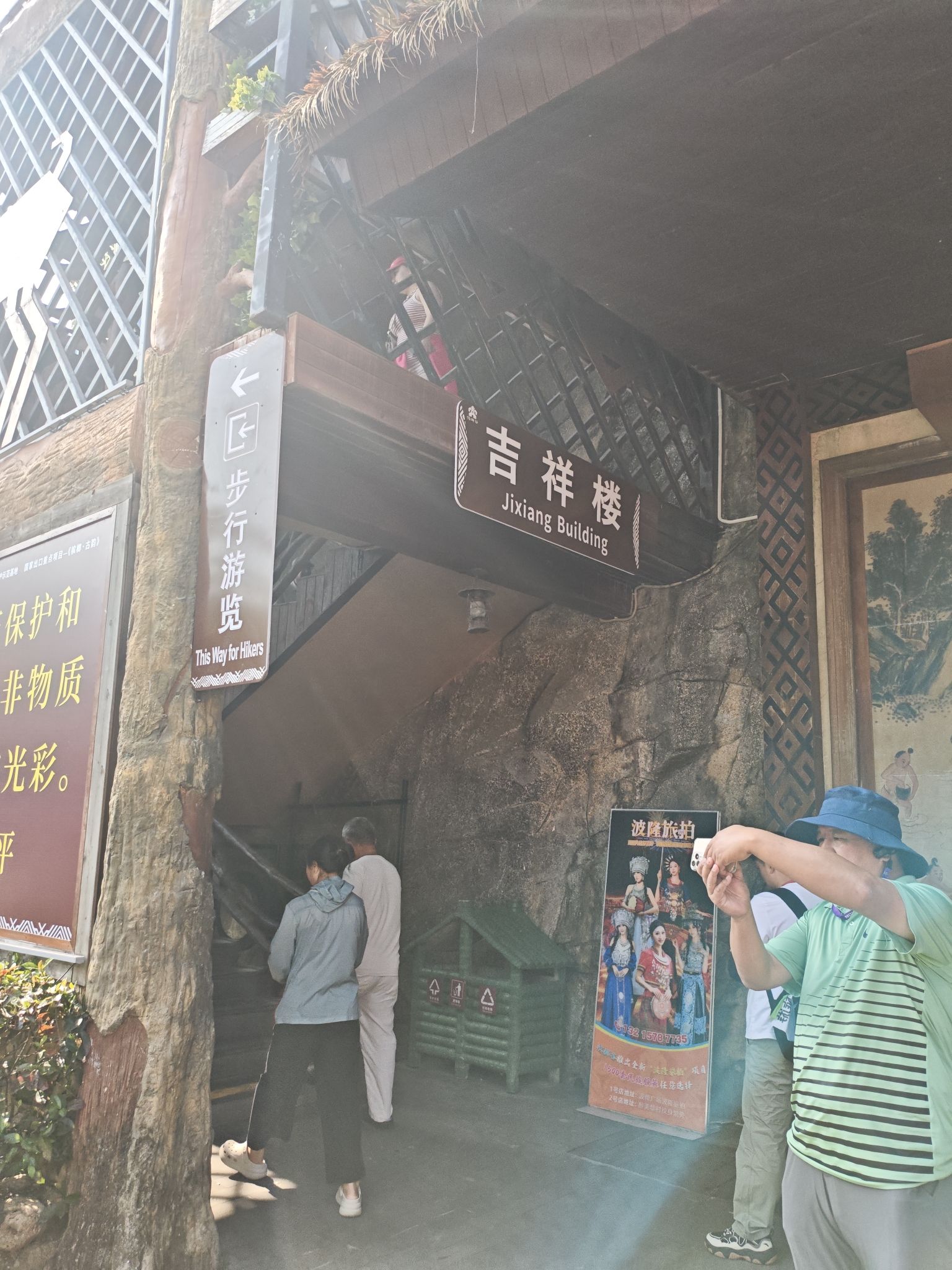 海南槟榔谷黎苗文化旅游区-吉祥楼