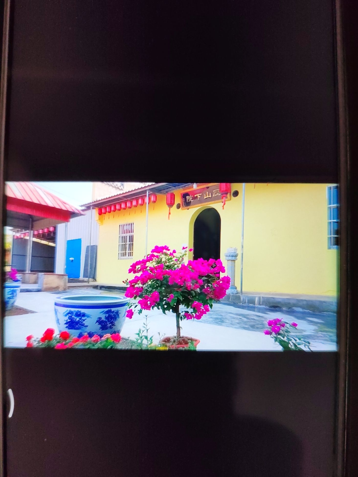 历山下院旅行图片 2