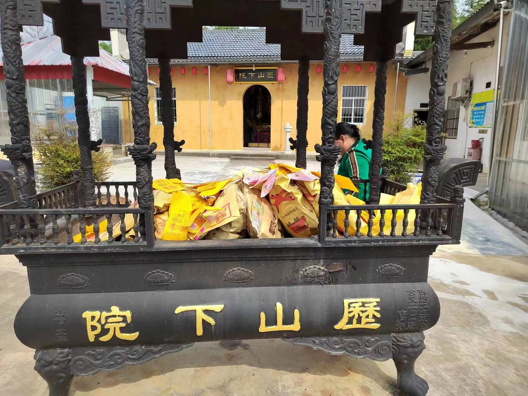 历山下院旅行图片 1