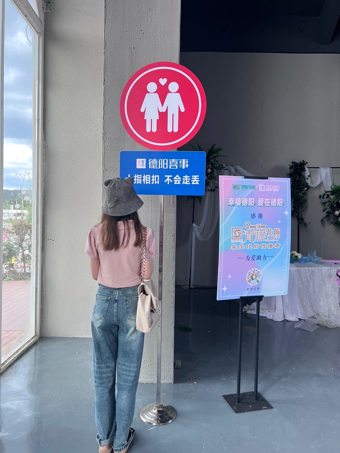 柳梢堰快乐公园旅行图片 1