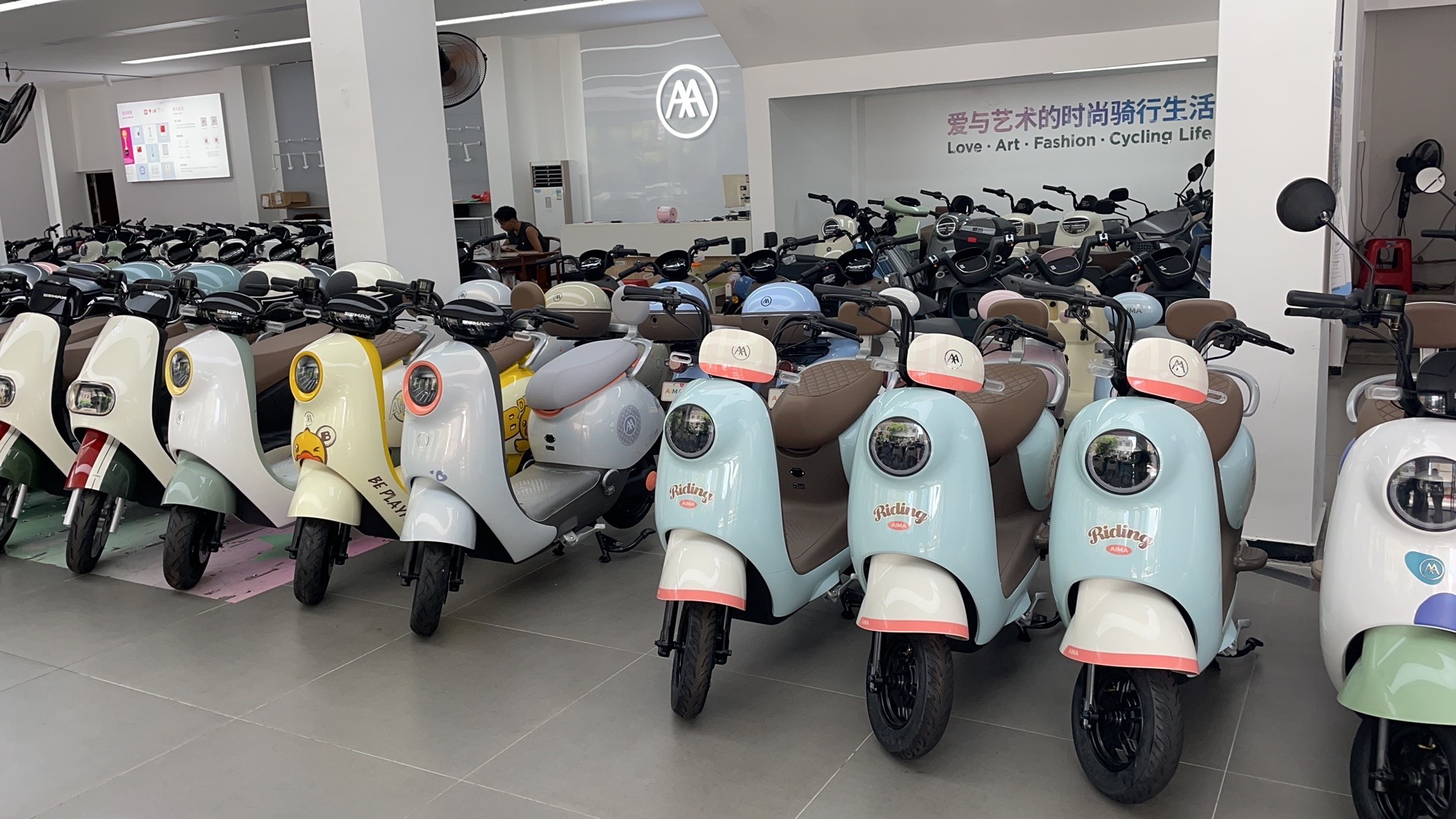 爱玛电动车(宝源路店)