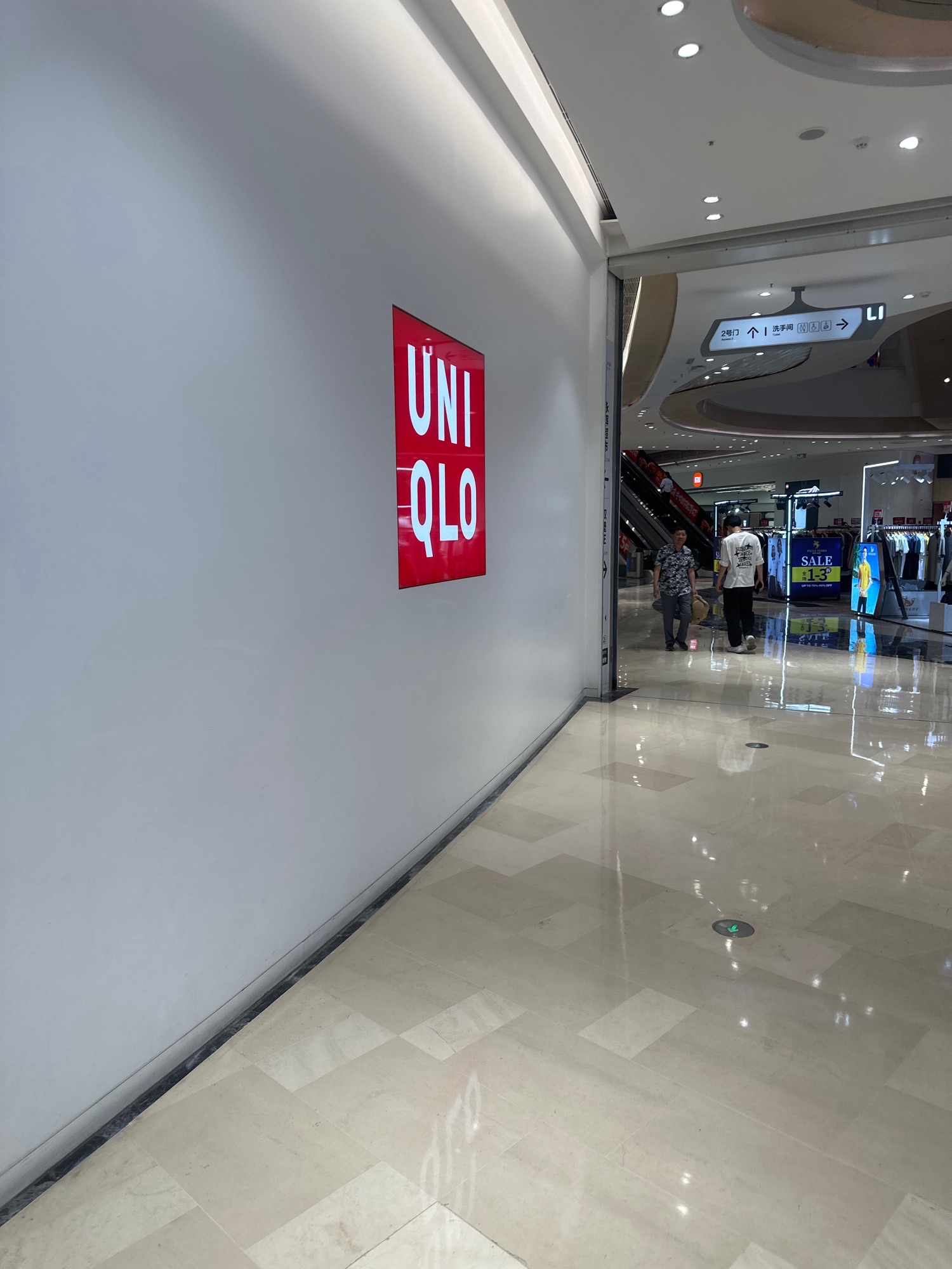 优衣库(义乌吾悦广场店)