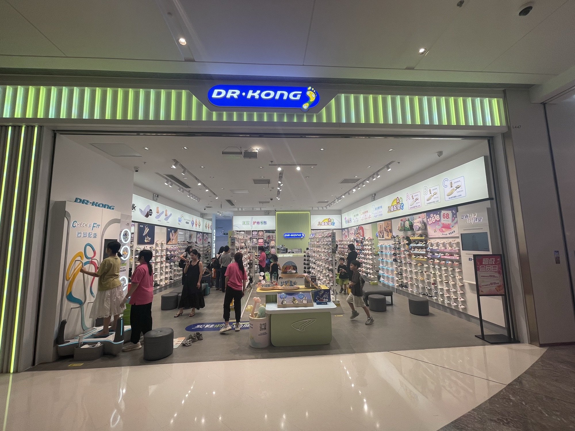Dr·Kong 江博士健康鞋(汕头万象城店)