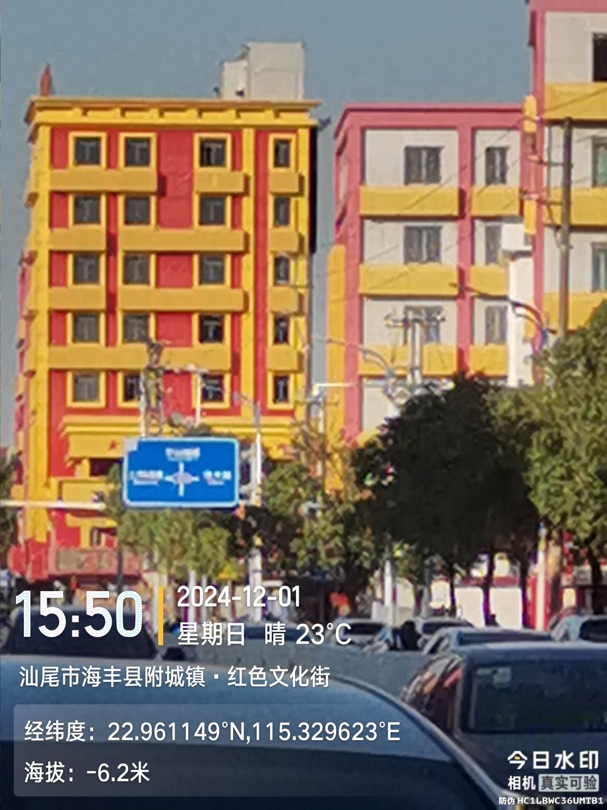 红色文化商业街旅行图片 1