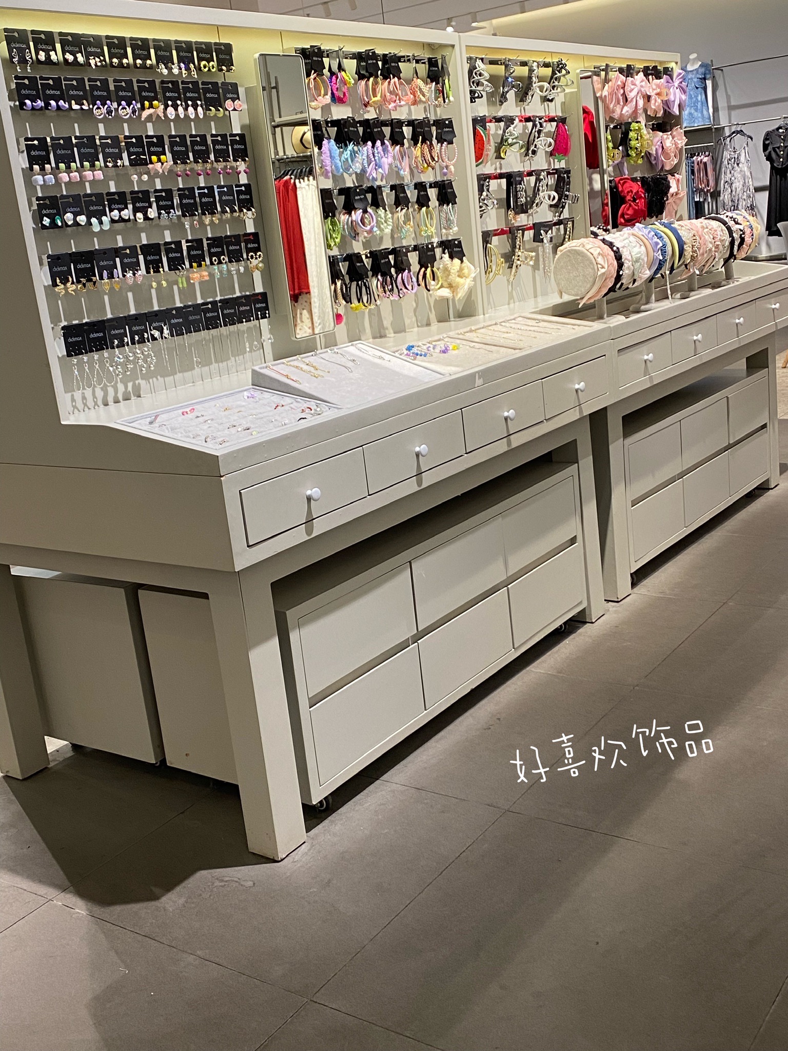 didimax(万达广场店)