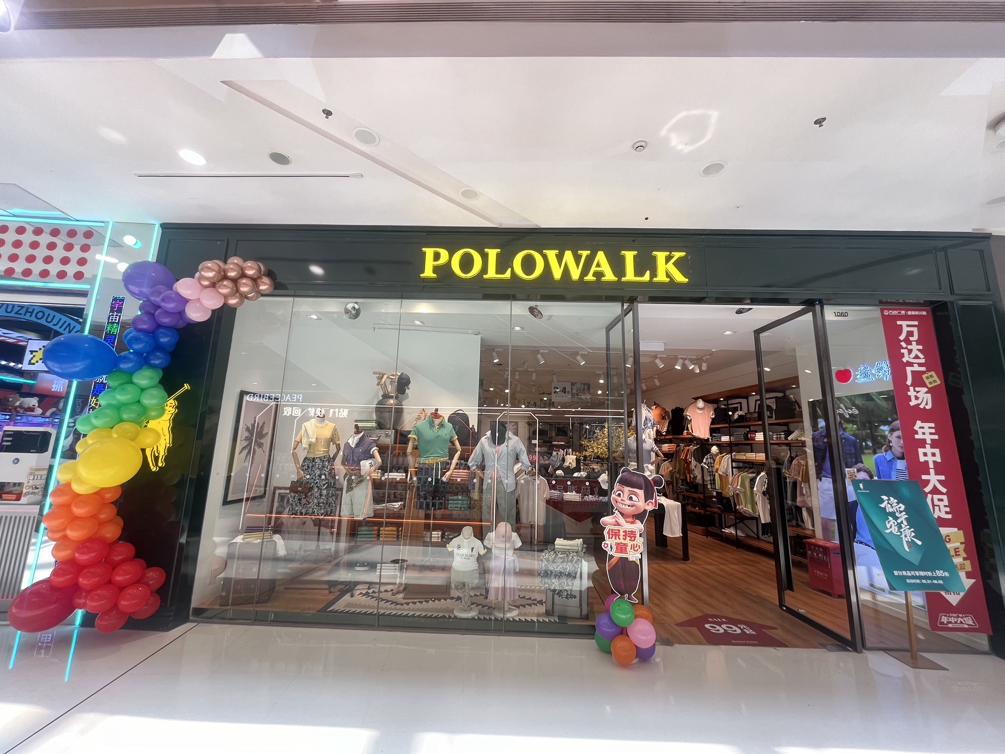 POLOWALK盘锦万达店