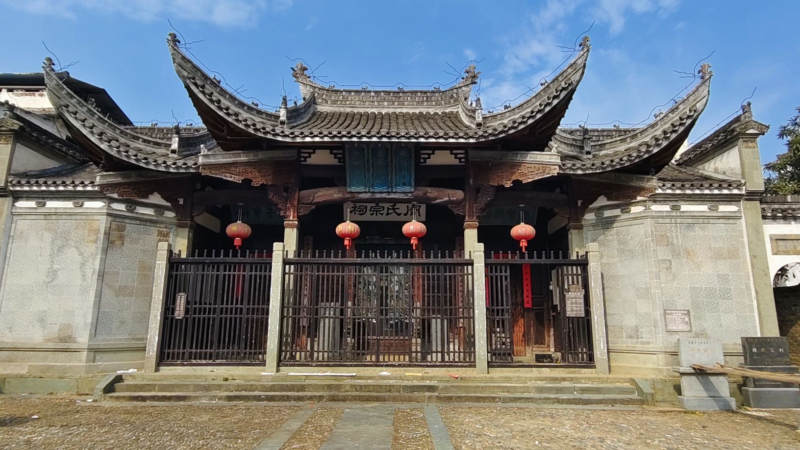 歙县周氏宗祠实景照片