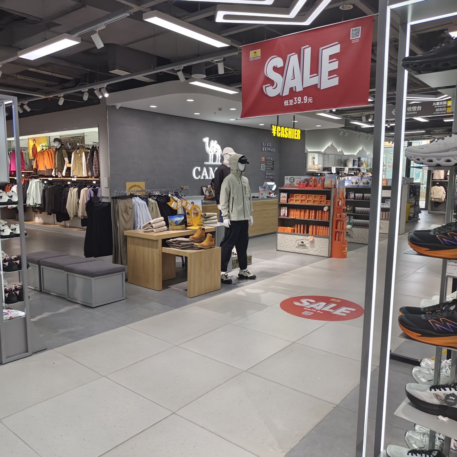 骆驼户外运动城(临沂河东吾悦广场店)