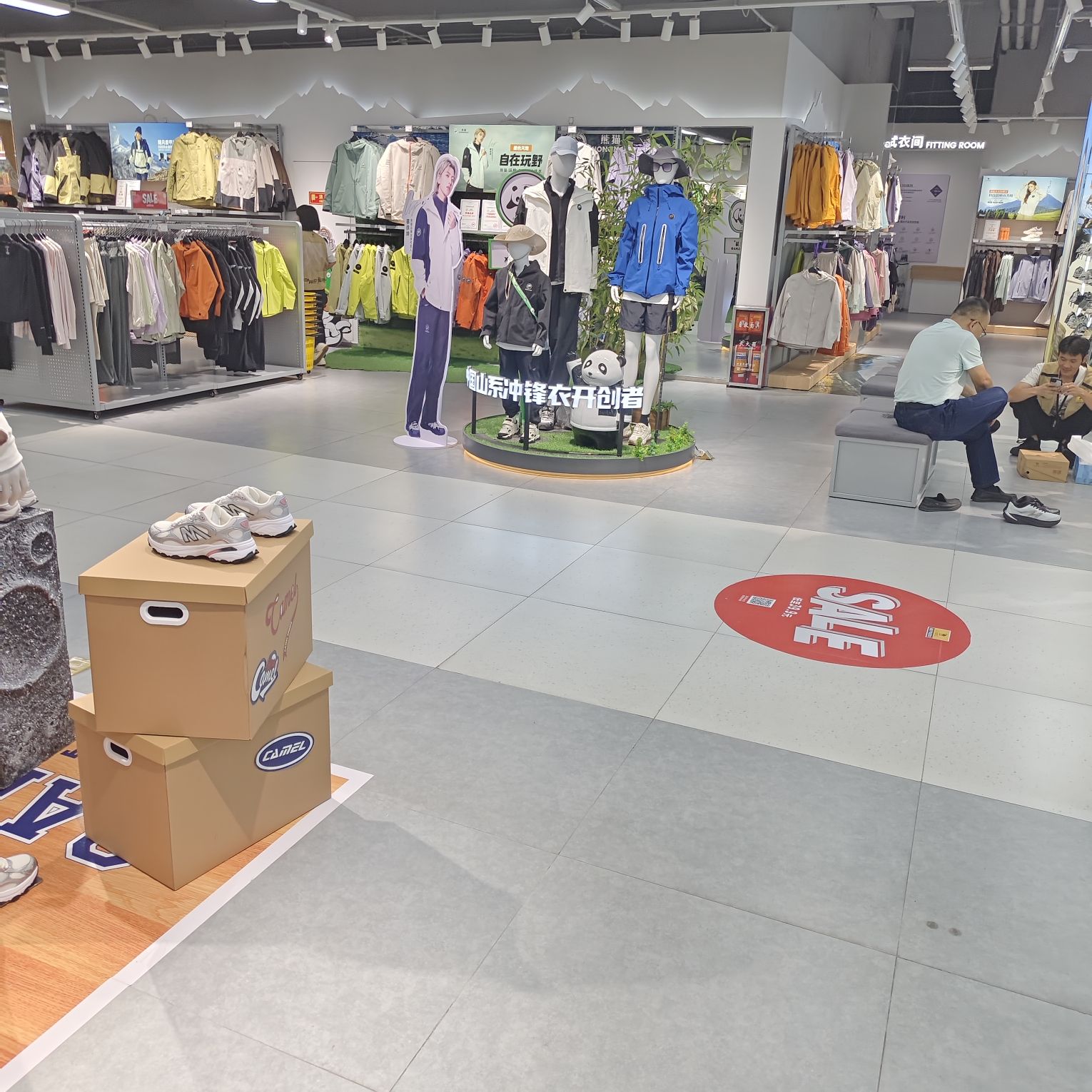 骆驼户外运动城(临沂河东吾悦广场店)
