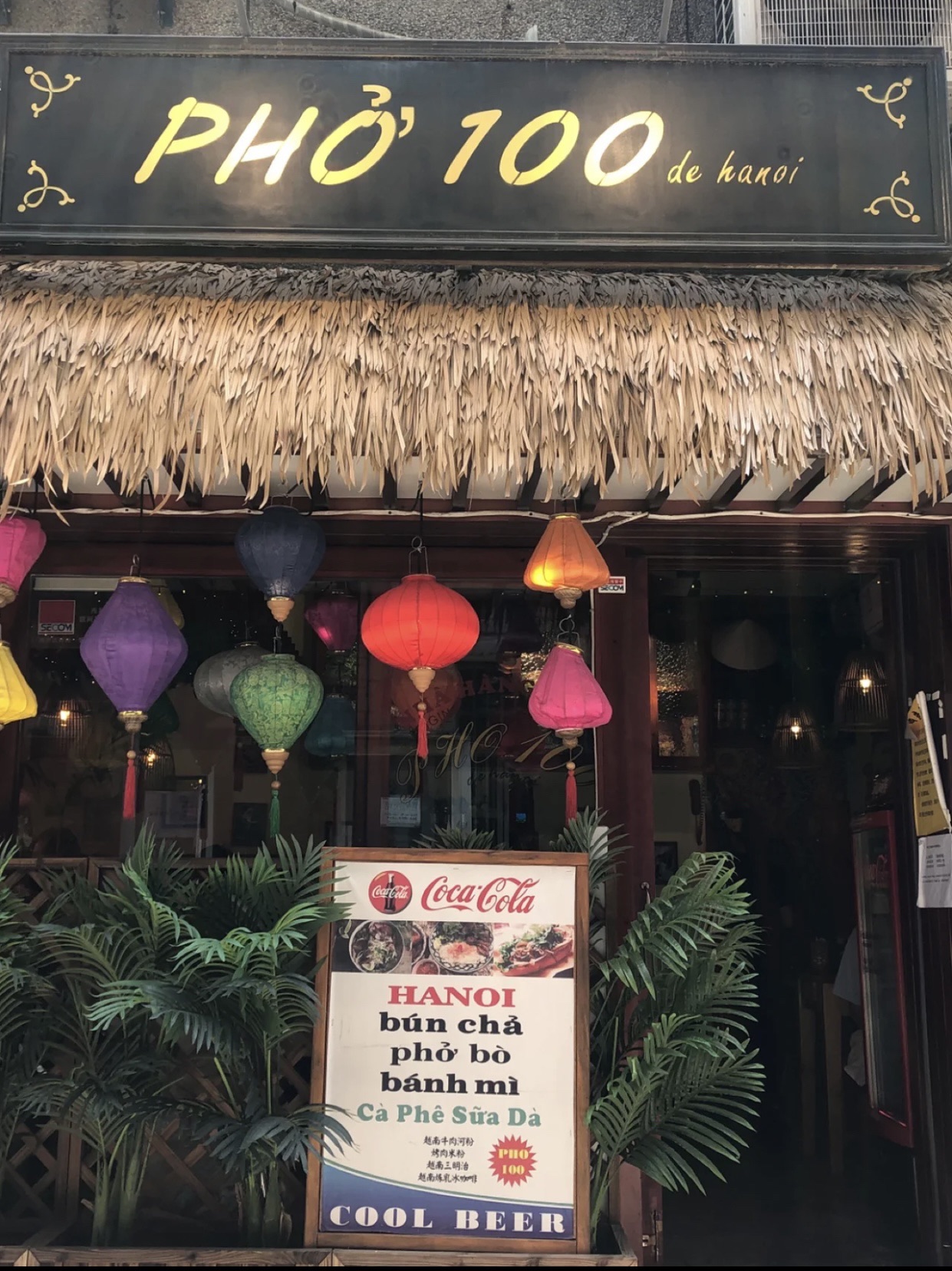 PHO100 (Dongdajie Xingzhengyuan Shopping Plaza Branch)