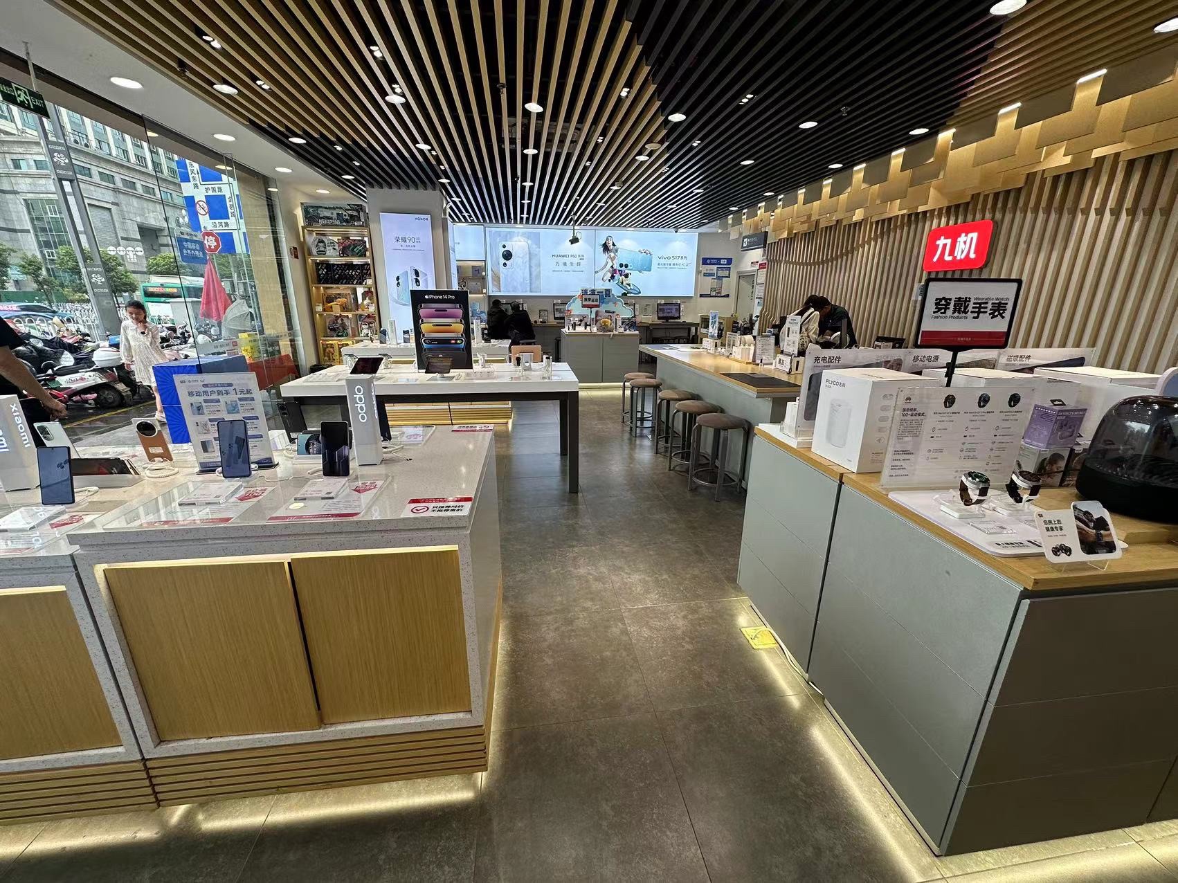 九机·手机电脑数码(五一路地铁站店)