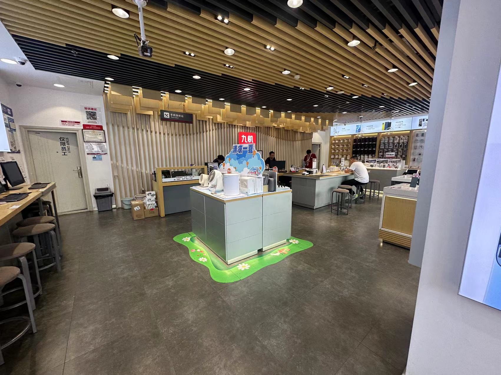 九机·手机电脑数码(五一路地铁站店)