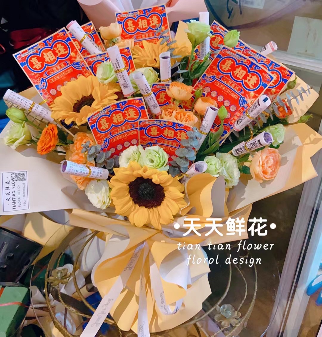 天天鲜花(沿堤二路店)
