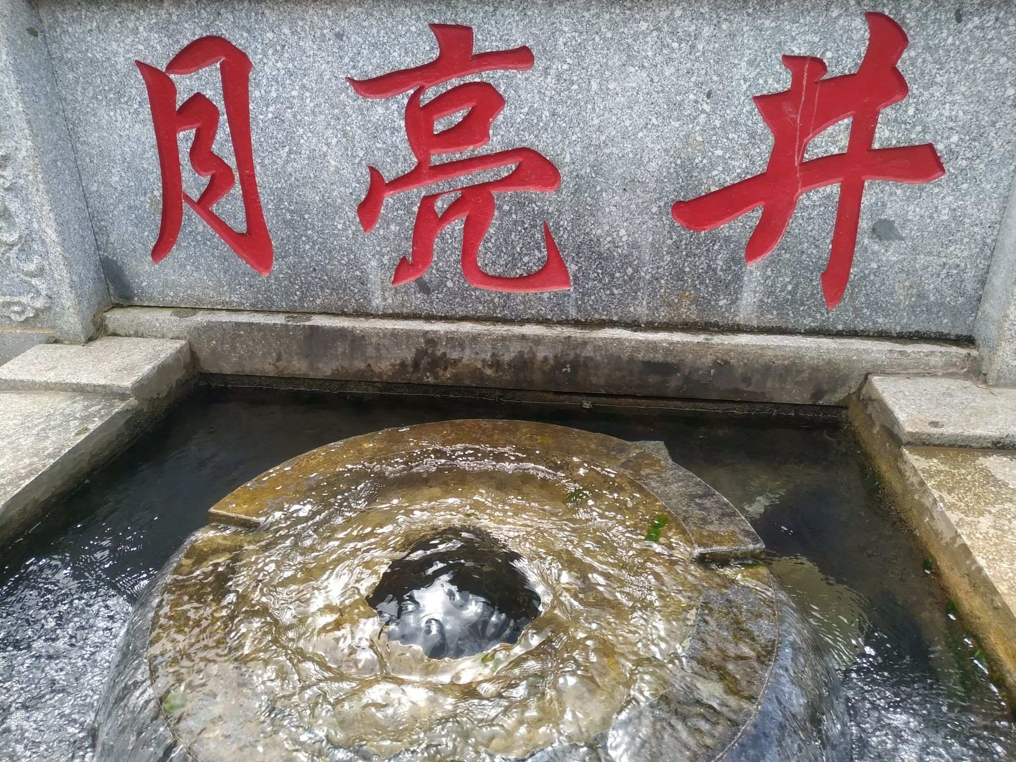 青龙泉风景区旅行图片 2