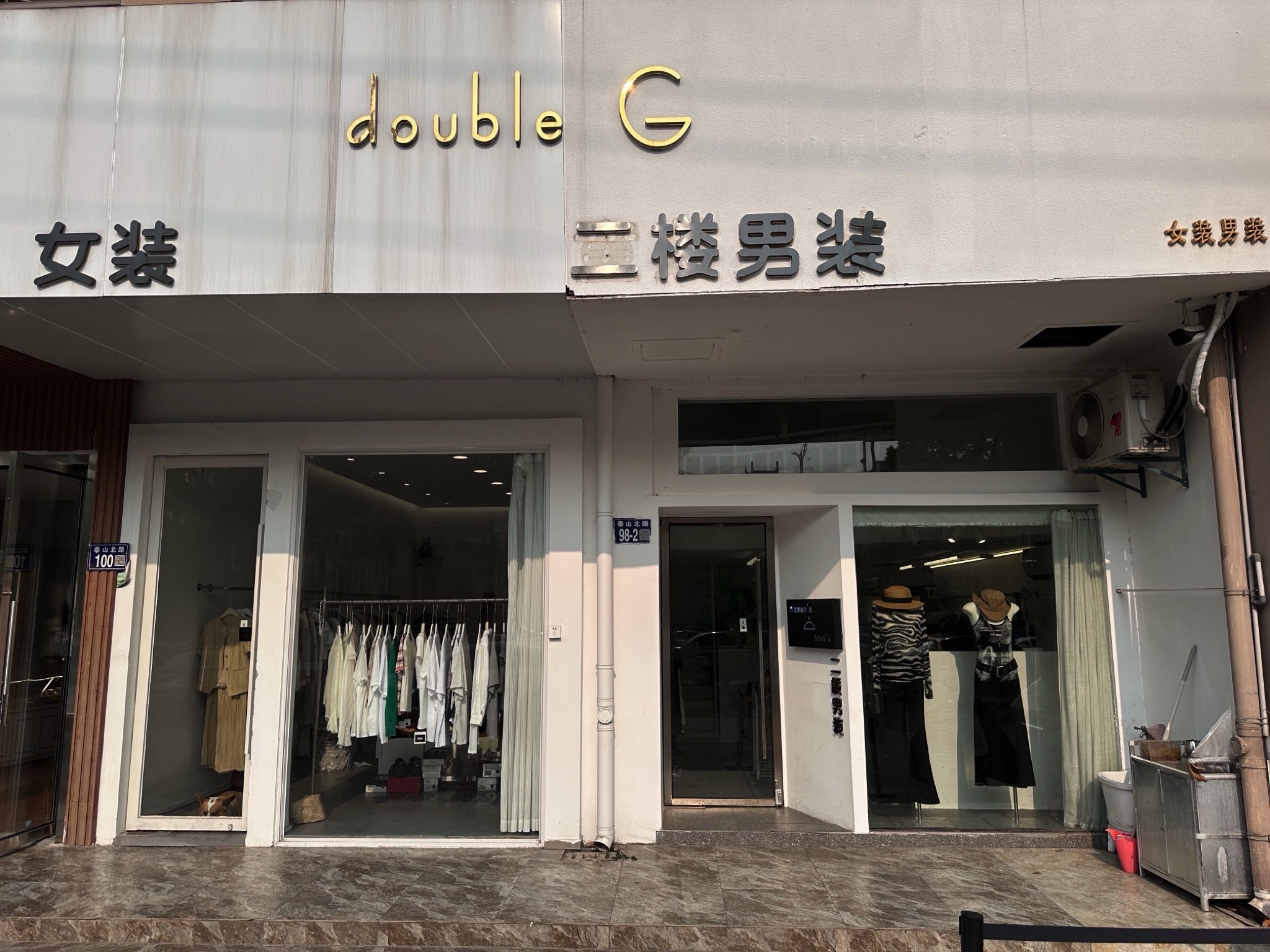 doubleG女装男装童装(教育大厦店)