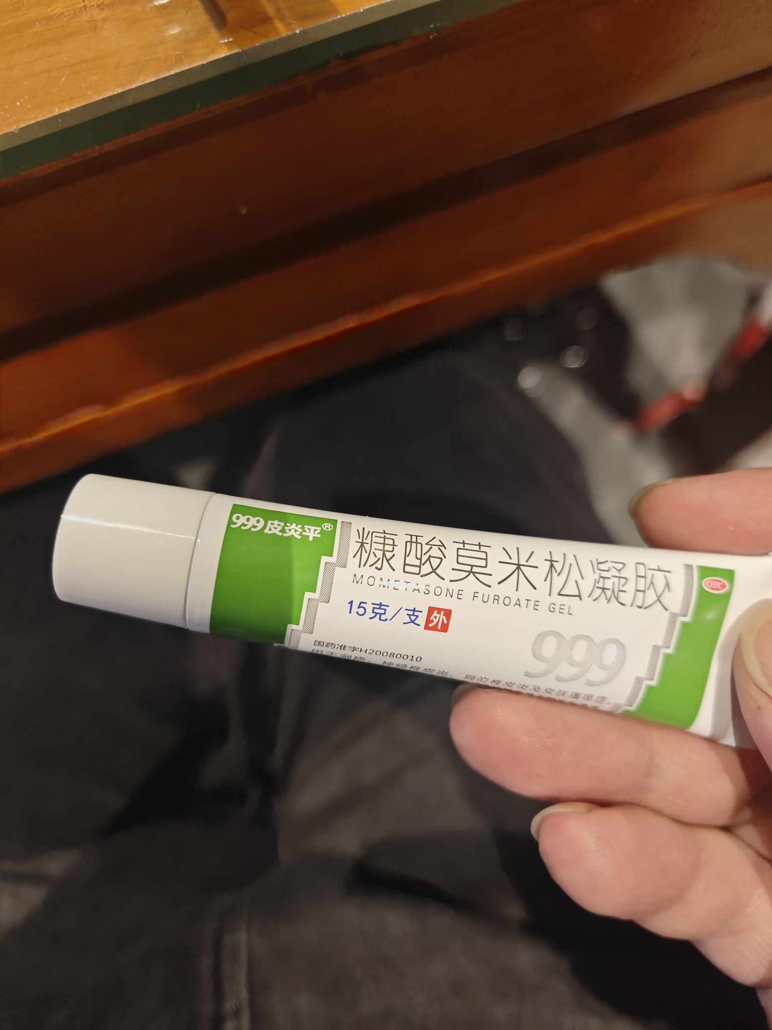 昌盛大药房(塞纳名城店)